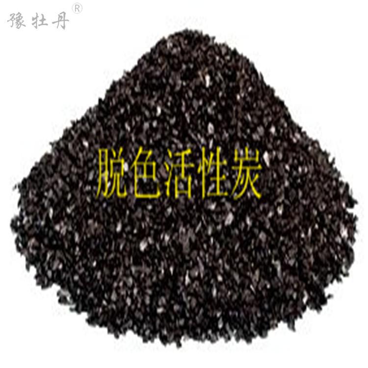 苏州活性炭化工助剂使用厂家    国清椰壳活性炭